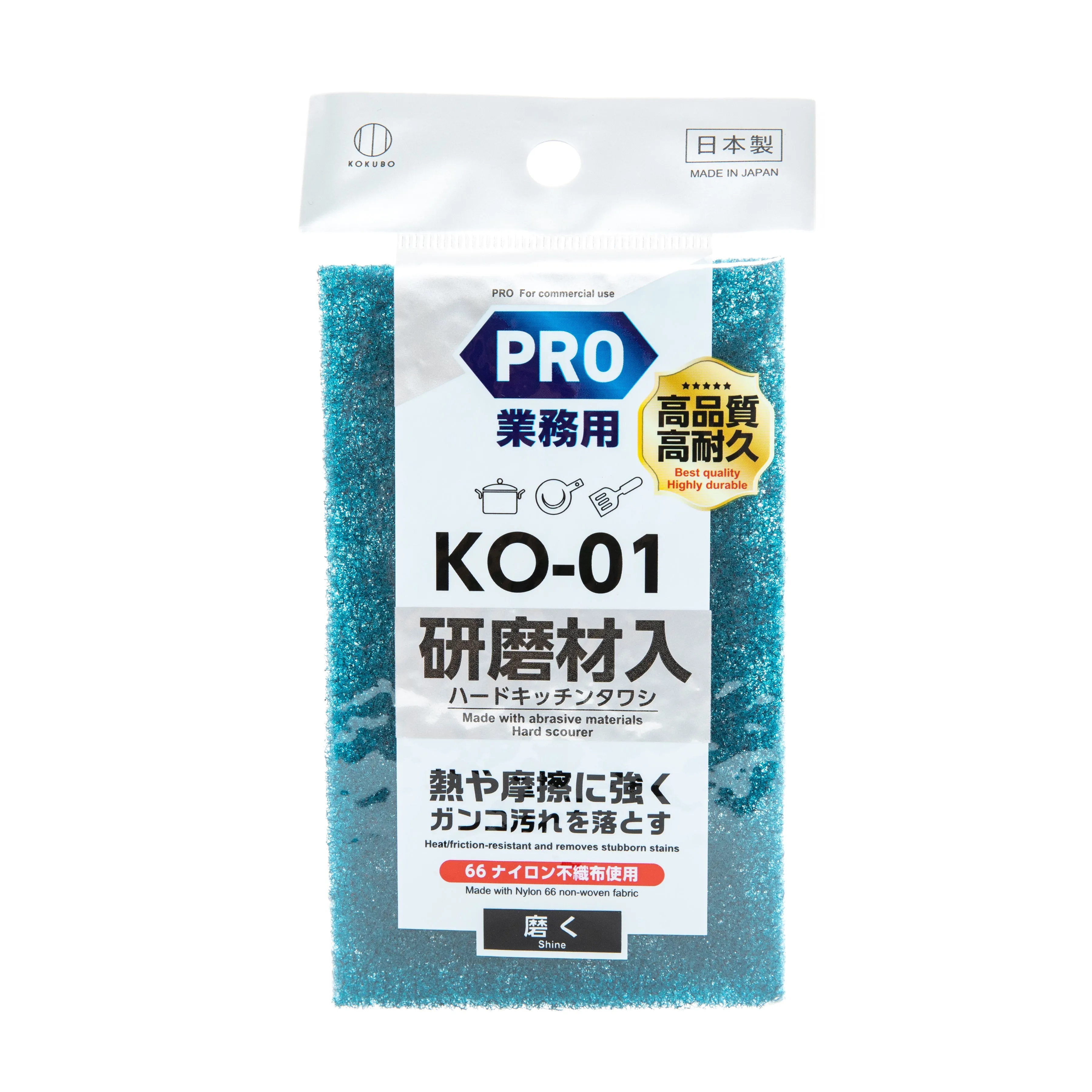 Kokubo Hard Abrasive Scrubber